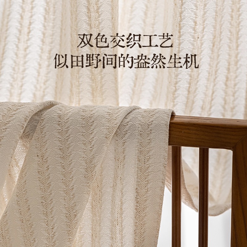 Pirinç Kokulu Gazlı Perdeler P - Home Fragrance Linen incelemesi ve fiyatı