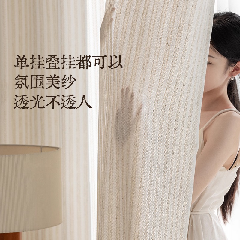 Pirinç Kokulu Gazlı Perdeler P - Home Fragrance Linen incelemesi ve fiyatı