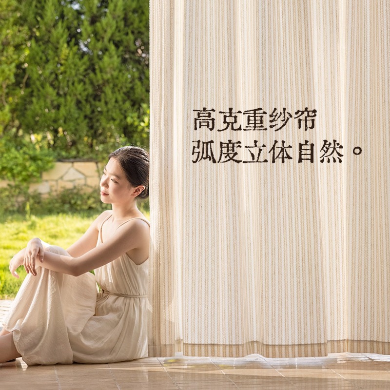 Pirinç Kokulu Gazlı Perdeler P - Home Fragrance Linen incelemesi ve fiyatı