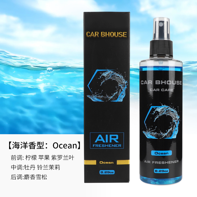 245 ml araba ev kokusu el spre - Home Spray Fragrance incelemesi ve fiyatı